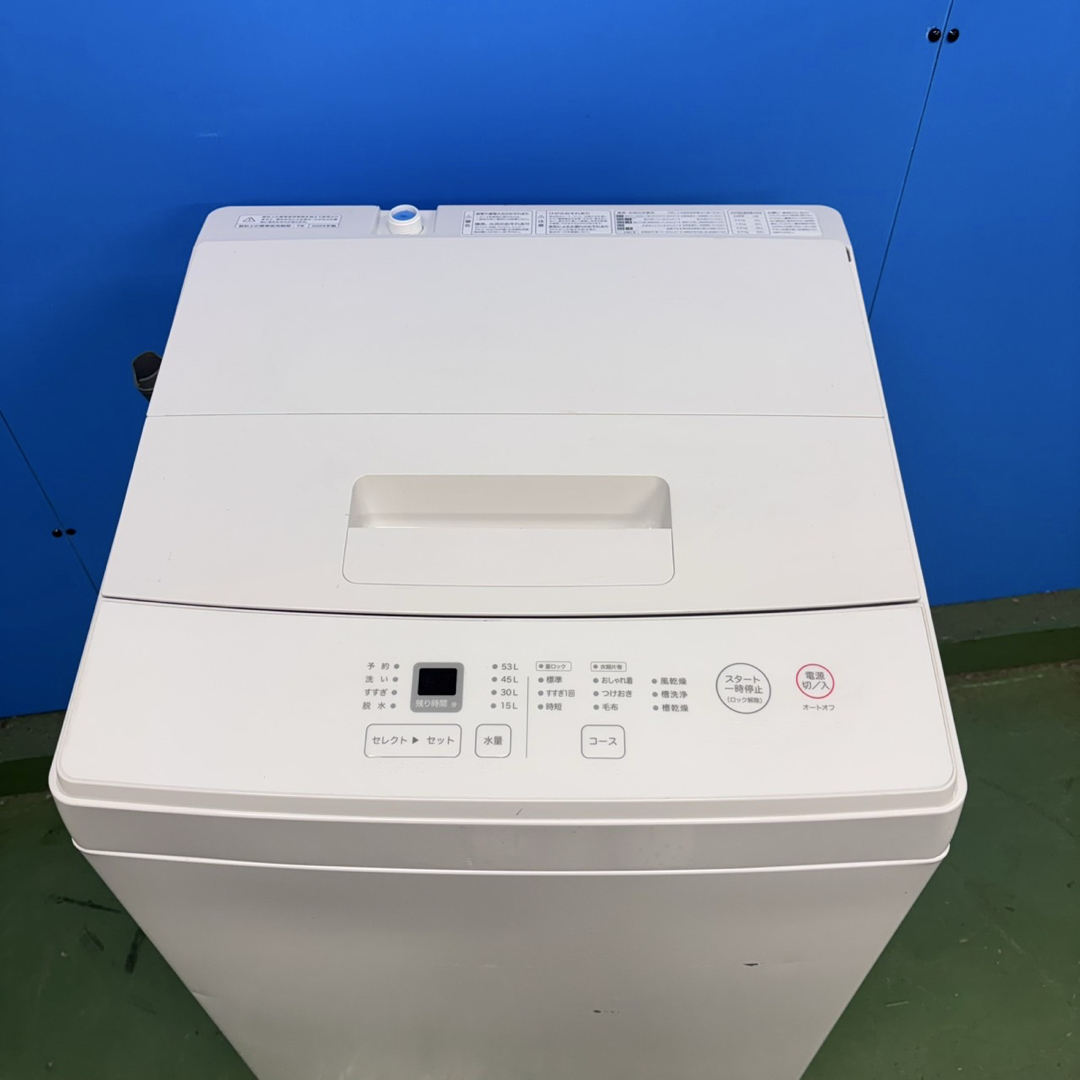 575無印良品 2024年製 洗濯機 大容量 6キロ 小型 一人暮らし ホワイト