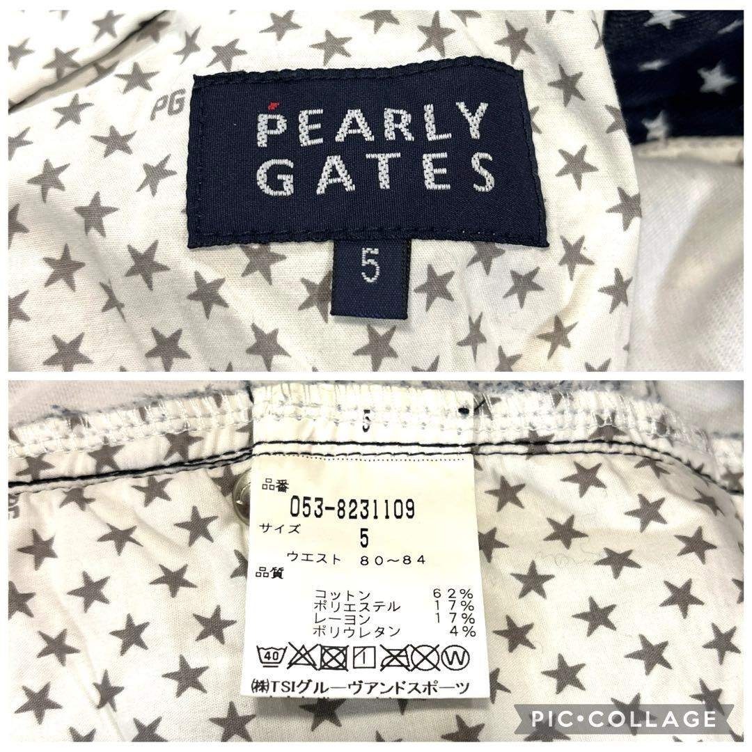 パーリーゲイツ ロングパンツ 5/L 総柄 スター 星 ヴィンテージ加工 紺