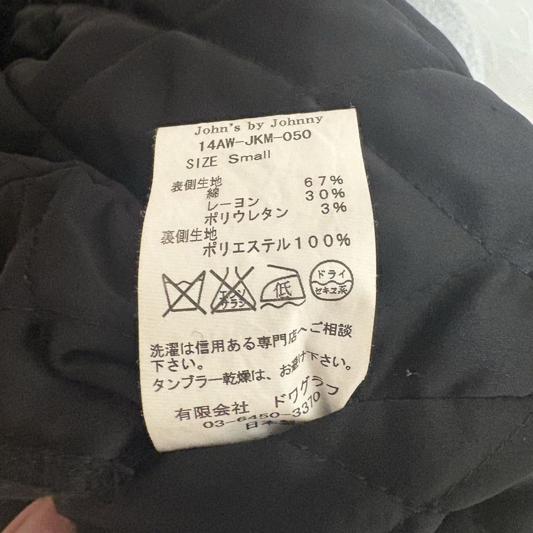 John´s by Johnny スケルトン 刺繍 リバーシブル ジャケット