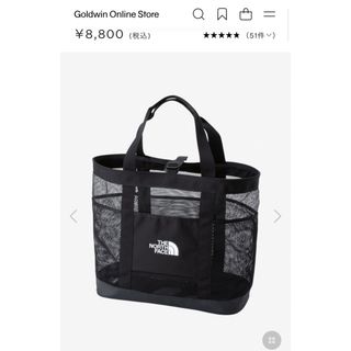 THE NORTH FACE - ノースフェイス エバカーゴ 4 フットプリント