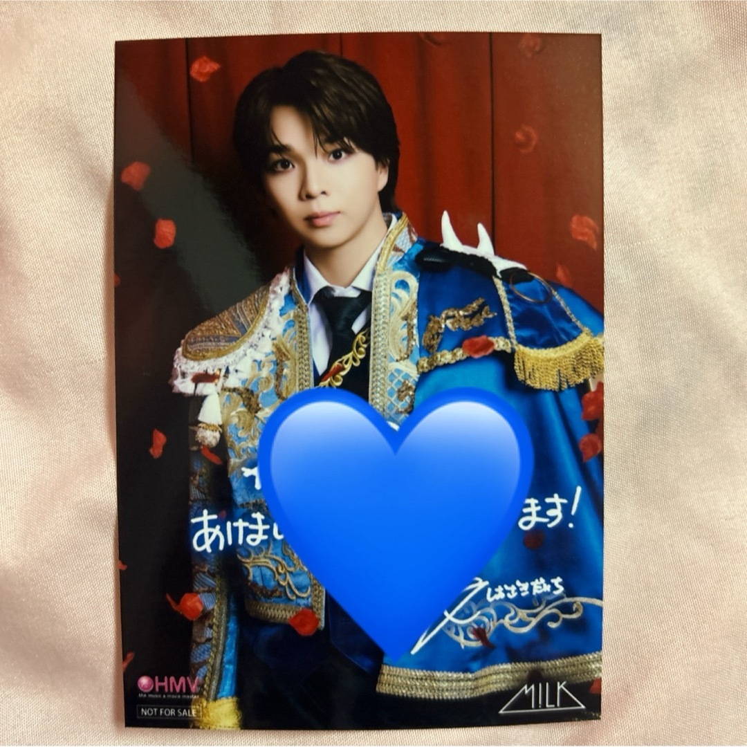 MILK - M!LK 塩﨑太智 HMVニューイヤーEBiDAN 2026 フォトカード 写真