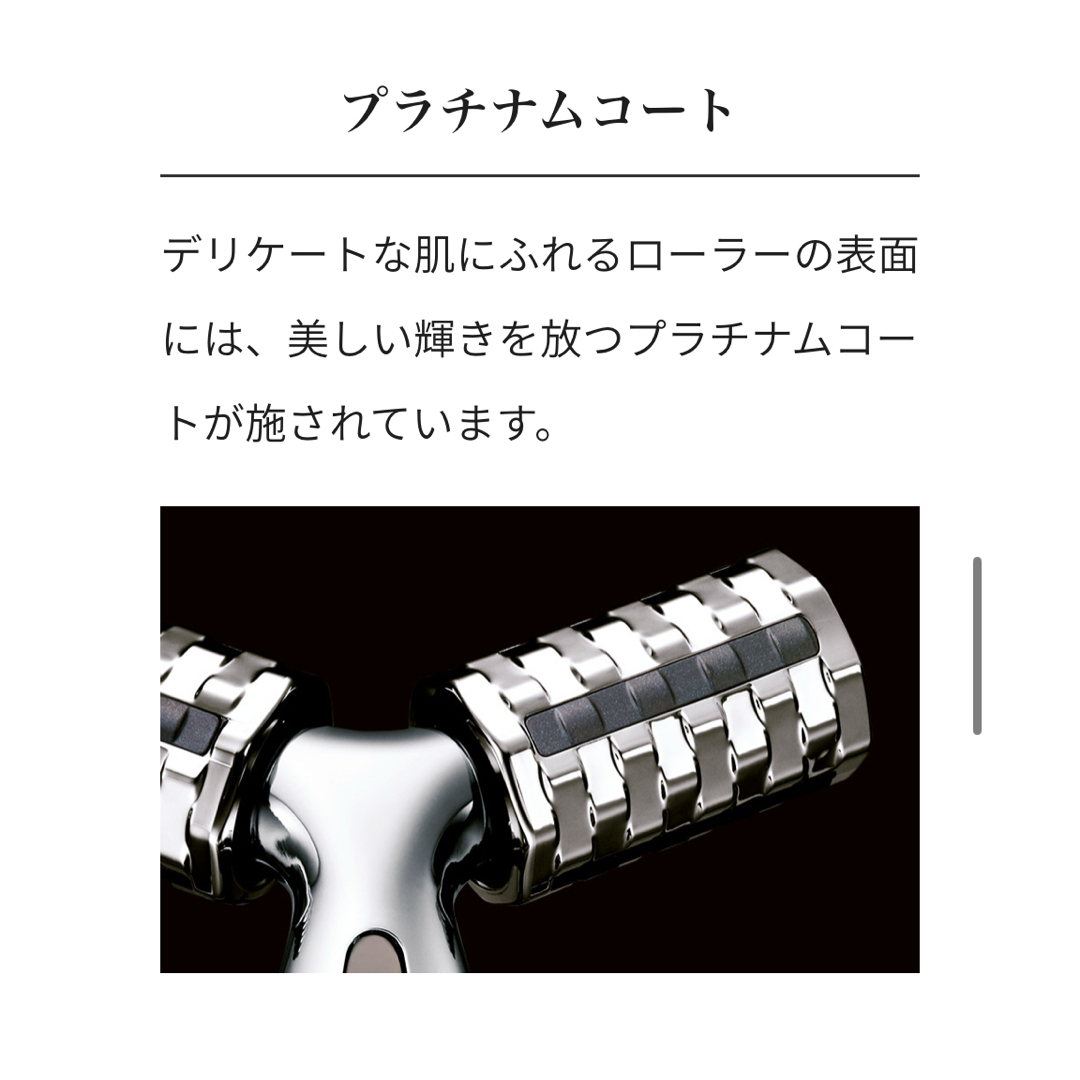 ReFa 美容ローラープレゼント♡初期モデル