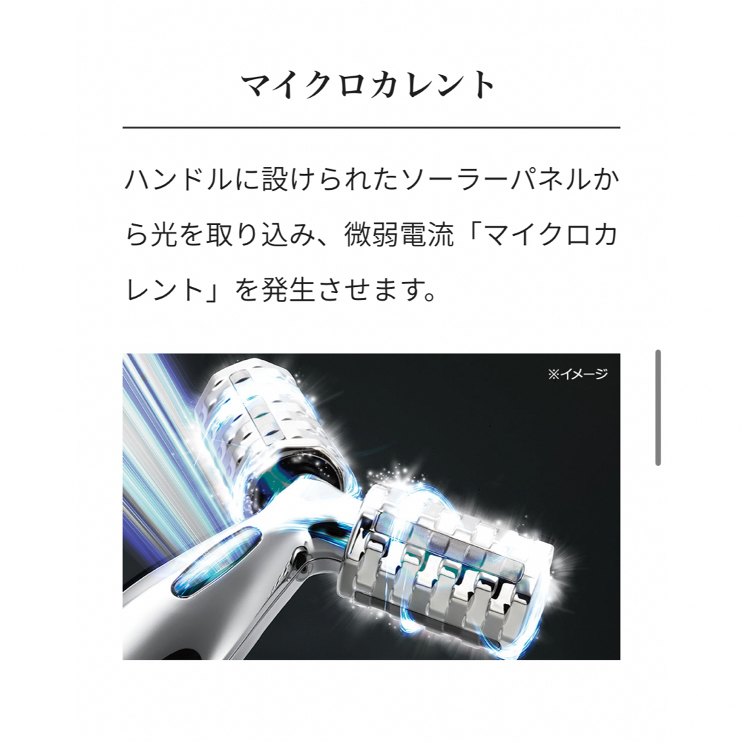 ReFa 美容ローラープレゼント♡初期モデル