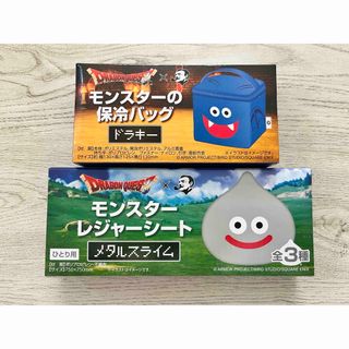 BOSS - 懸賞当選☆BOSS ボス 温冷庫～ボスの湯バージョン～非売品