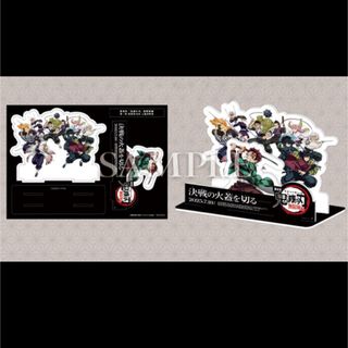 鬼滅の刃 - 鬼滅の刃 入場者特典 第15弾 冨岡義勇バースデー複製色紙