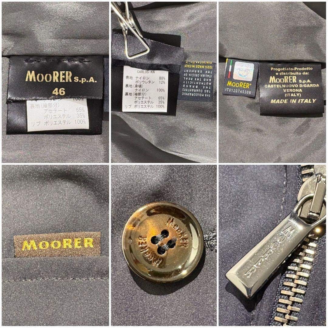 美品】Moorer ブルゾン ジャンパー CARLOS KN ネイビー 46