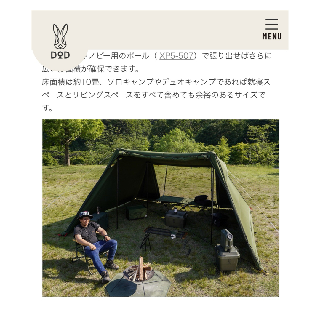 DOD - DOD ヨンヨンベース TC カーキ TT5-962-KH 新品未使用の通販 by