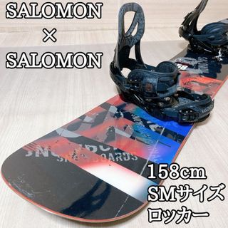 SALOMON - サロモン SALOMON RIVAL arcade スノーボード ロッカーの