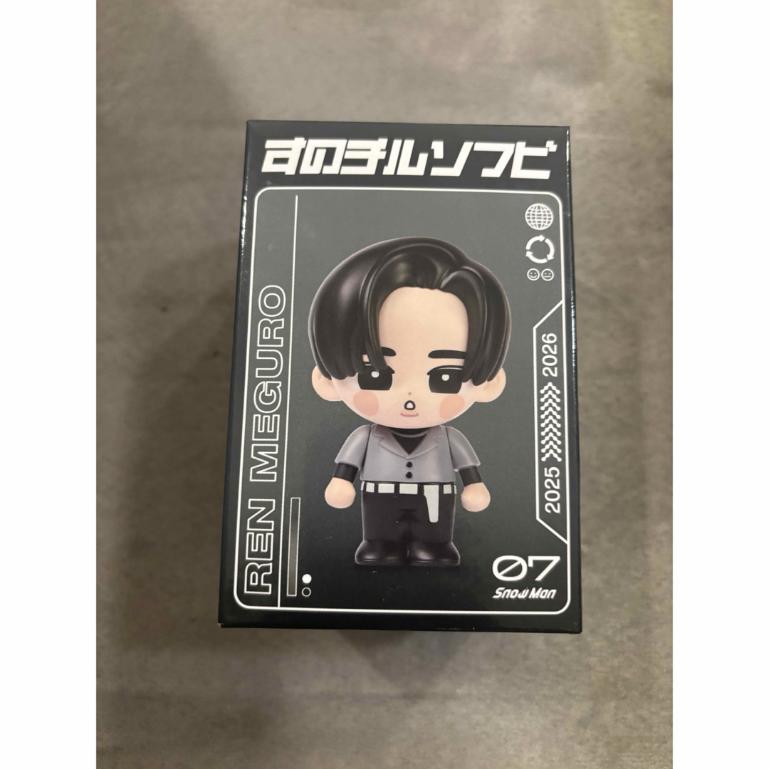 Snow Man - ☆最終値下げ 先着順☆ SnowMan ツアー ON すのチルソフビ