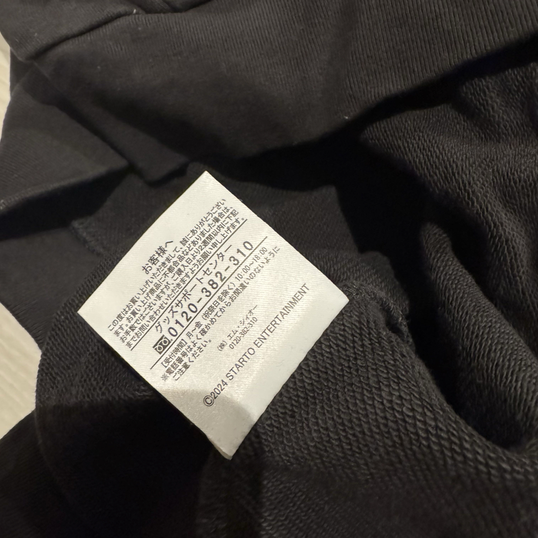 SixTONES - SixTONES youngold ヤングオールド グッズ トレーナーの