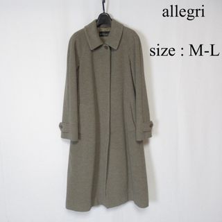 allegri（ロングコート）のフリマアイテム一覧