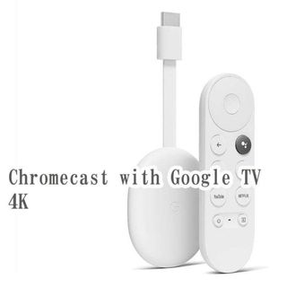 Google - Chromecast with Google TV 4K 新品未開封品①の通販 by チワ