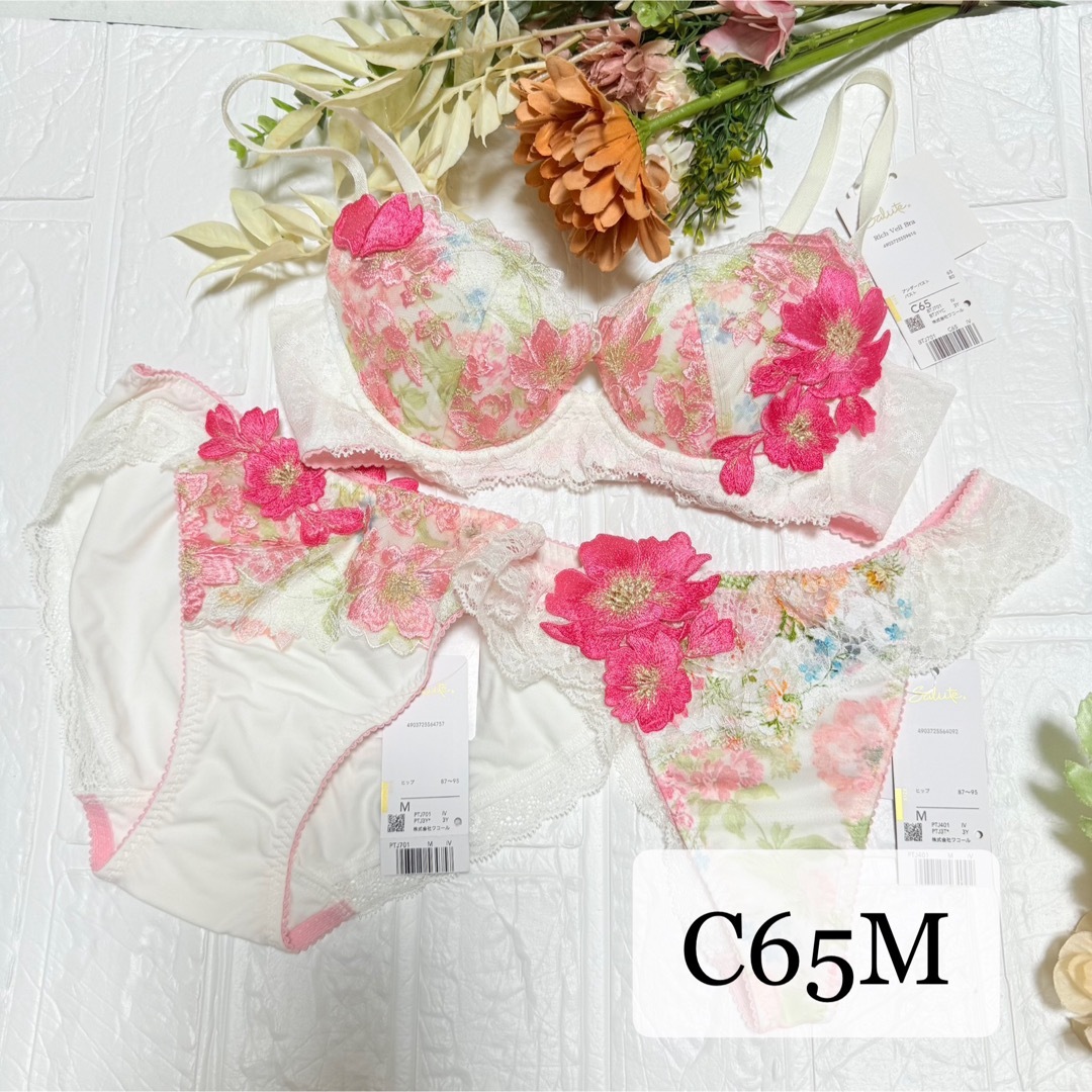 新品】wacoal サルート 01 ブラ ショーツ2枚 C65M IV