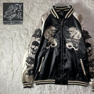 DOG TOWNのフリマアイテム一覧