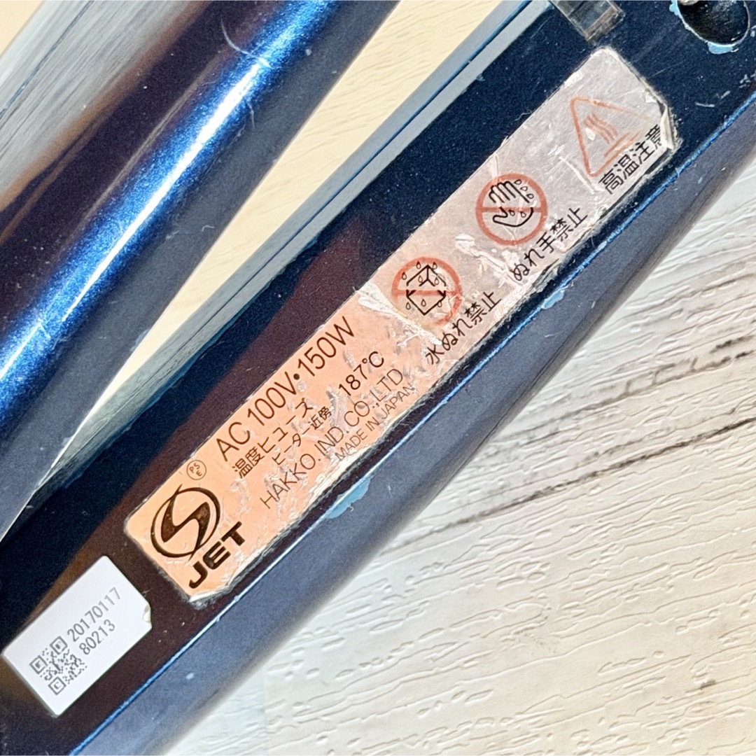 ReFa - ジャンク品 リファ・LebeL PLIA ストレートヘアアイロン2台の