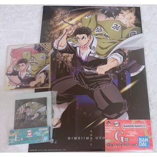 鬼滅の刃 - 鬼滅の刃 立志編 アイキャッチビッグポスター 胡蝶カナエ