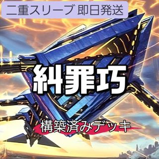 遊戯王 - [限定品]遊戯王 OCG 決闘王の記憶 闘いの儀編の通販 by