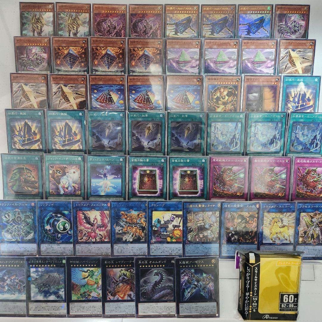 遊戯王 - 山屋 即日発送 糾罪巧 デッキ エニアクラフトデッキ の通販