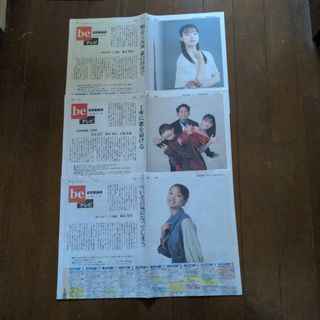 新垣結衣 4400BOX限定生産 トレーディングカード 100枚セットの通販 by