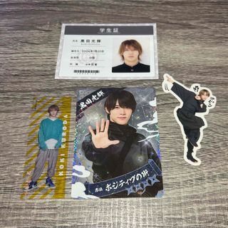 ジャニーズJr. - 少年忍者 深田竜生 グリーティングミニフォト2022の