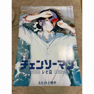 黒執事 お風呂ポスター シエル セバスチャンの通販 by くろくま's shop