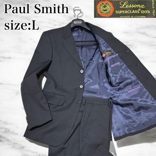 Paul Smith - poul Smith london ベロア セットアップ 高級スーツの