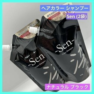 あをによし 白髪用クリームシャンプー 【ダークブラウン】の通販 by