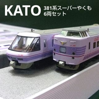 KATO` - KATO Nゲージ EF65-500＋24系25型寝台客車6両の通販 by ちょ