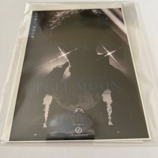 三代目 J Soul Brothers - 三代目 J SOUL BROTHERS ロゴクッション 今