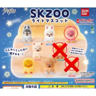 Stray Kids - スキズ skzoo くじ リービット ステッカー リノ