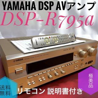ヤマハ - 【極美品】YAMAHA プリメインアンプ A-2000 木目 名機 動作品