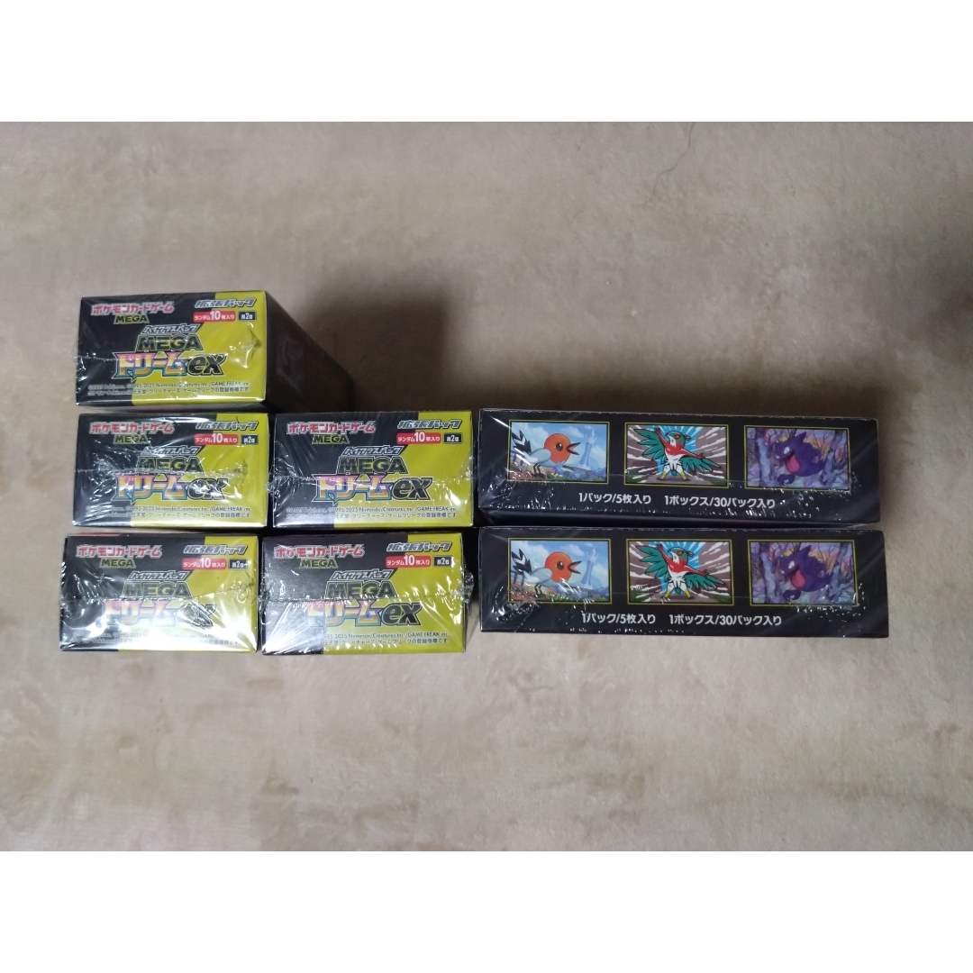 ポケモン - mega ドリームex ムニキスゼロ シュリンク付き まとめ売り