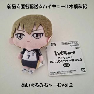 BANPRESTO - テイルズ オブ シリーズ ちびぐるみvol.1 テイルズオブ