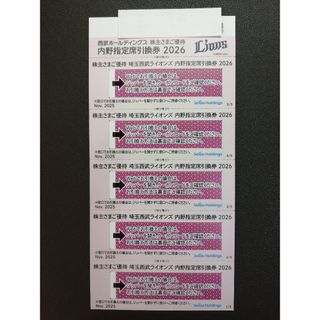 読売ジャイアンツ - ジャイアンツ ファンフェスタ 2025 事前引換券の