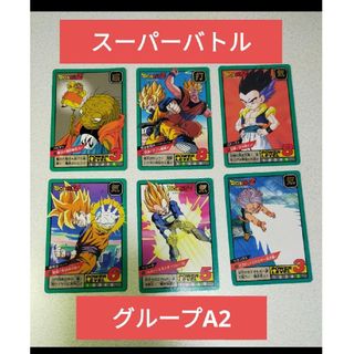 ドラゴンボール - ドラゴンボールカードダス まとめ売り5の通販 by