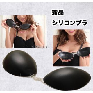 ヌーブラ シリコンブラ 4倍盛り 3D立体 B 激盛り 水着 ビキニ nubraの