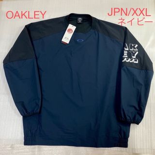 涌井秀章選手 直筆サイン入り オリジナル刺繡ユニフォーム 中日