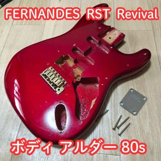 Fernandes（レッド/赤色系）のフリマアイテム一覧