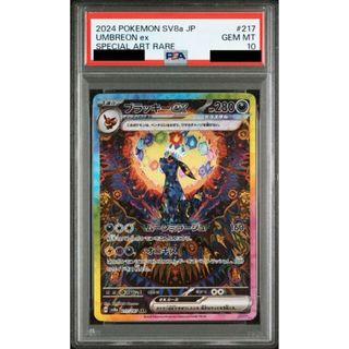 ポケモン - ポケモンカード ラティアス 018/027 、 ラティオス 019/027