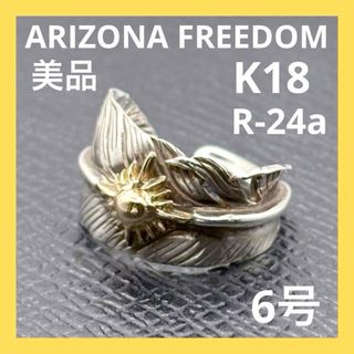 ARIZONA FREEDOMのフリマアイテム一覧