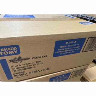 デュエルマスターズ - 値段交渉可能 引退 赤単レッドゾーン デッキの