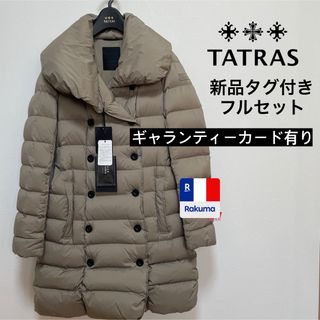 TATRAS - 【新品タグ付き】TATRASダウン SHIPS別注CERAMICAの通販 by