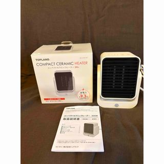 DIMPLEX ディンプレックス 電気暖炉 壁掛け アルテジア ART10Jの通販