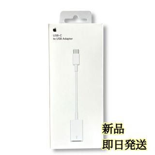 Apple - 未開封☆未使用☆アップル ペンシル Apple Pencil（USB-C