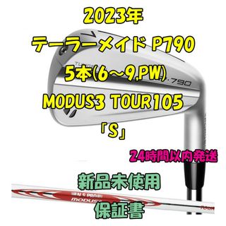 TaylorMade - テーラーメイド 限定 アイアンカバー P700 シリーズの