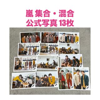 嵐 - 嵐 5×20 アクリルプレートカバー 保護カバー 缶バッチカバー 2
