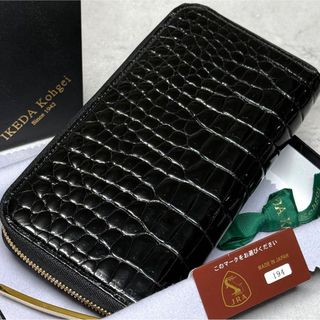 TENDERLOIN - 専用old god トラッカー ウォレット チェーンの通販 by