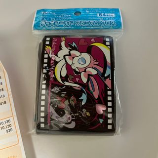 ポケモン - サン&ムーン スペシャルBOX ミミッキュだよ【ポケセン限定