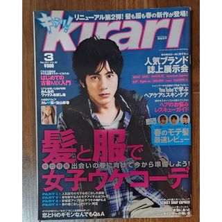 Levi's - Levi's BOOK リーバイスブック Vol.13～22,25 計15冊の通販