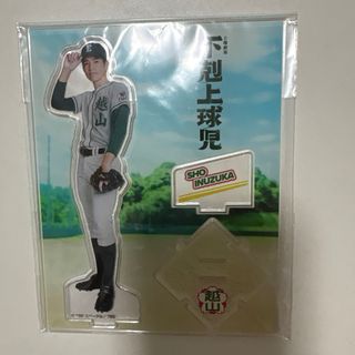 瀬戸康史 写真集（直筆サイン）ブロマイドの通販 by とっち｜ラクマ